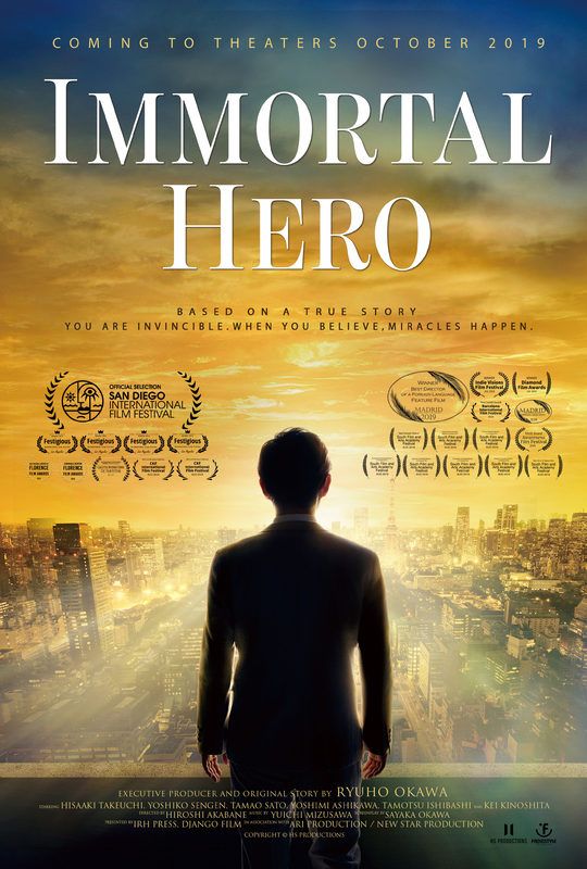 Immortal Hero movie, trailer, release date 10/18/19