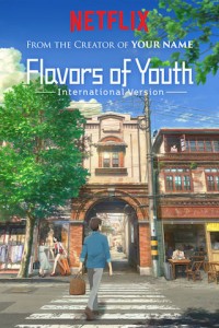 Flavors of Youth poster