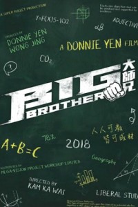 Big Brother poster