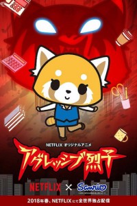Aggretsuko poster