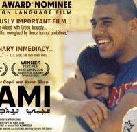 Ajami poster