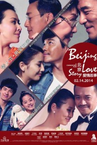 Beijing Love Story poster