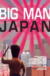 Big Man Japan poster