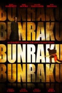 Bunraku poster