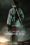 Crouching Tiger Hidden Dragon 2