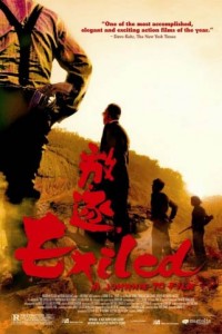 Exiled poster
