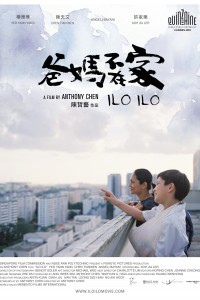 Ilo Ilo poster